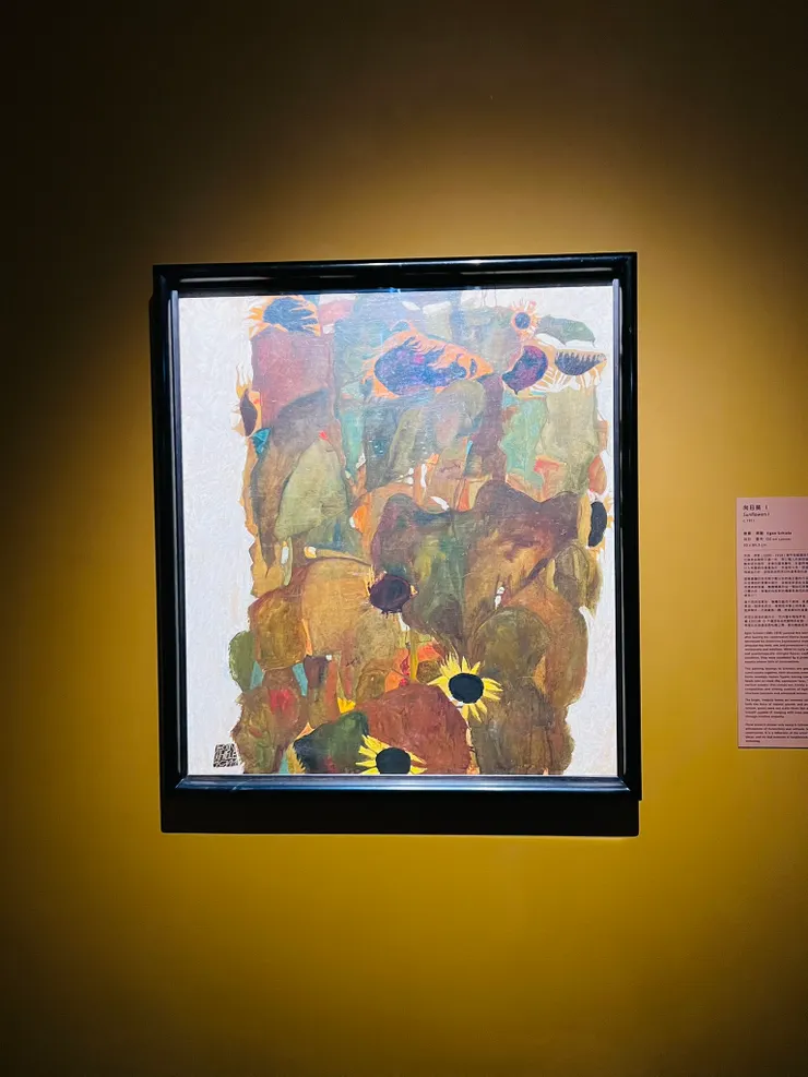 《向日葵 I 》( Sunflowers I )