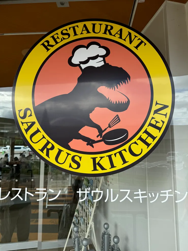 外面巴士站旁的餐廳，恐龍大廚