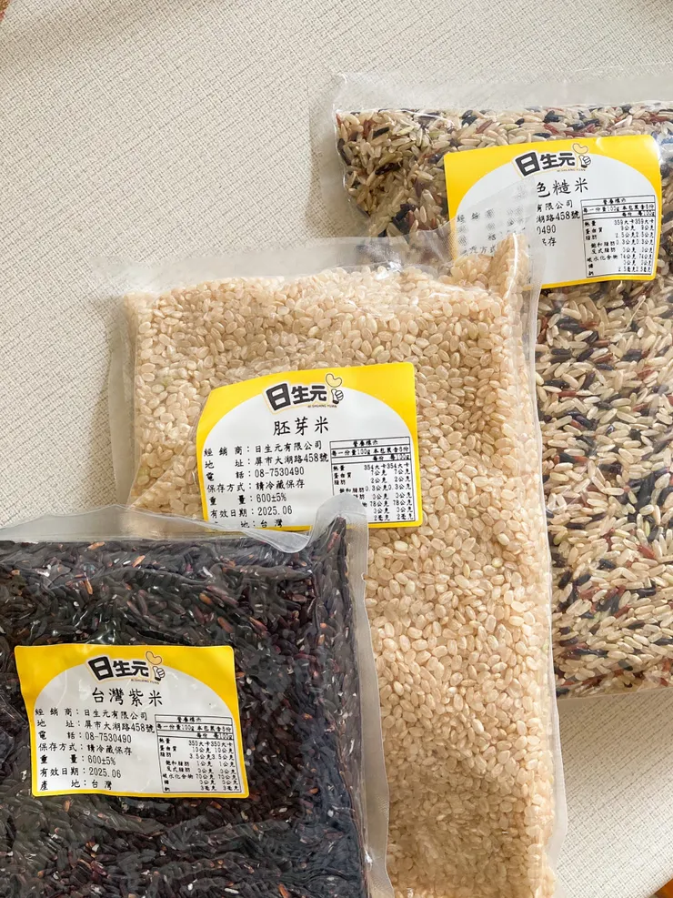 三色糙米／胚芽米／紫米