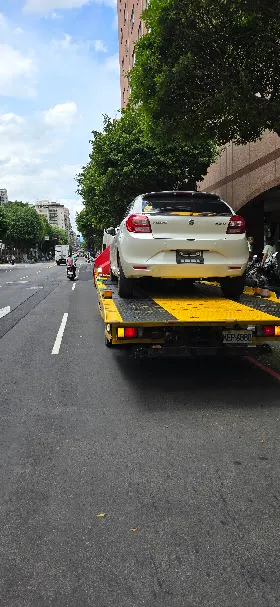 台北市道路救援