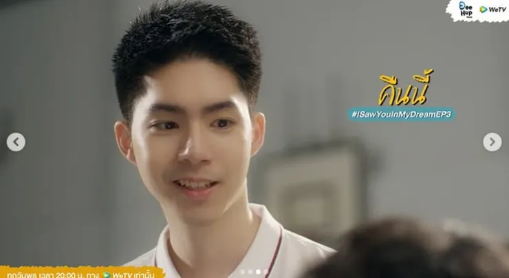 Yu的情敵,帥帥的,但幸好沒有什麼搞事...