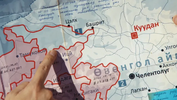 距離收購螢石礦場只差最後一哩路