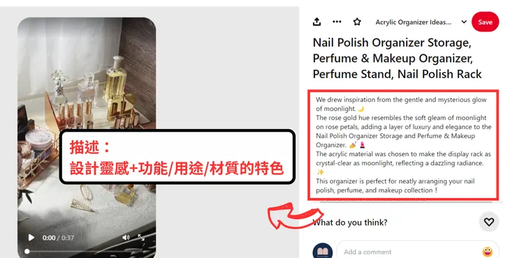 圖片來源:Pinterest社群網站 - moosylife品牌
