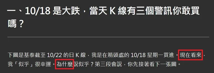 vocus｜新世代的創作平台