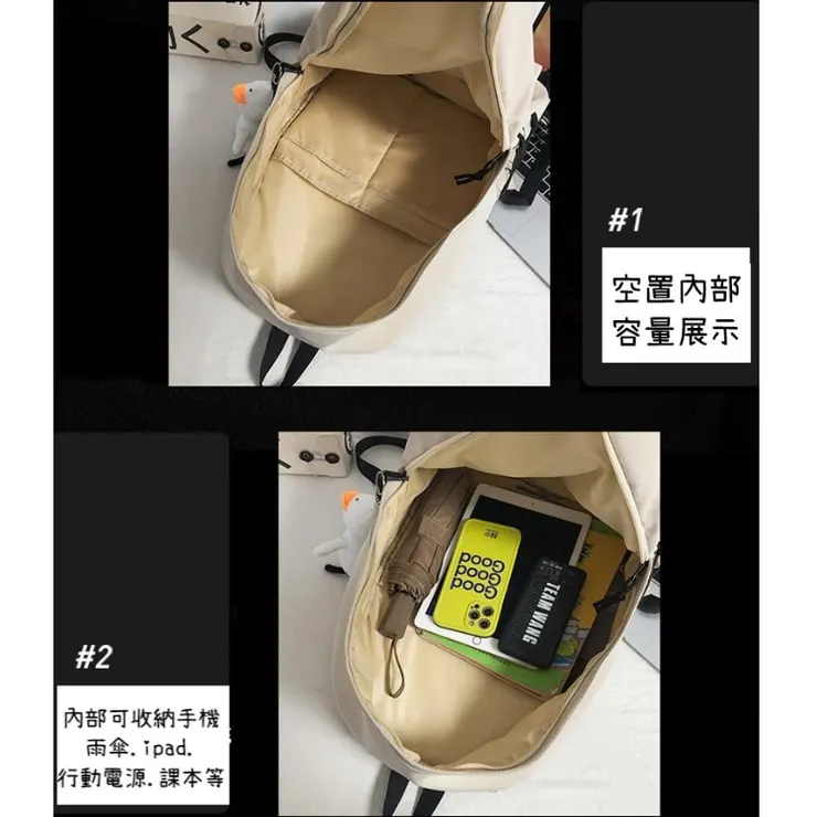 日韓風學生後背包