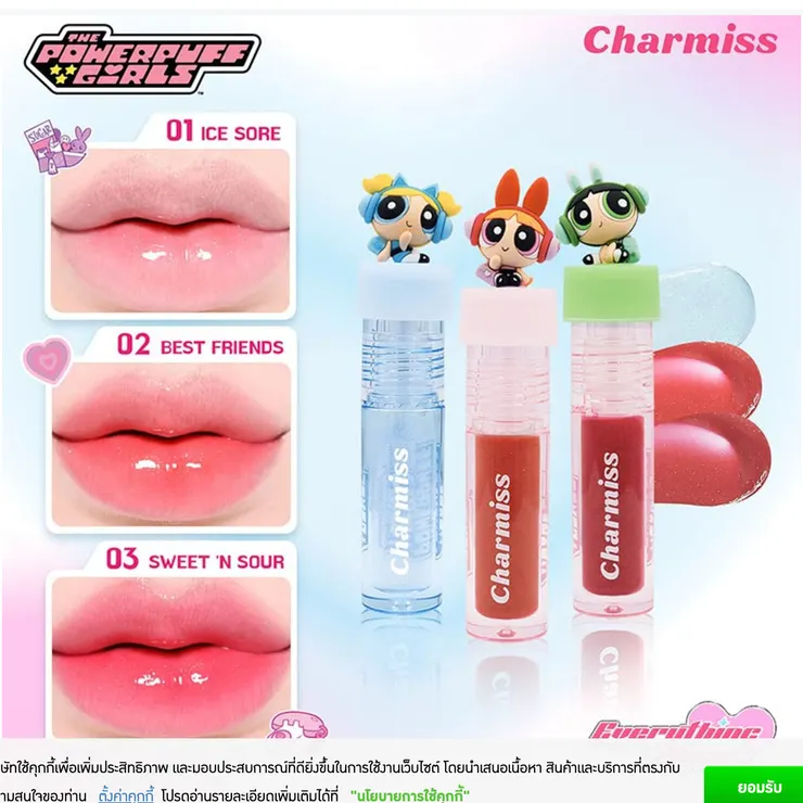 圖片來源：泰國7-11官網