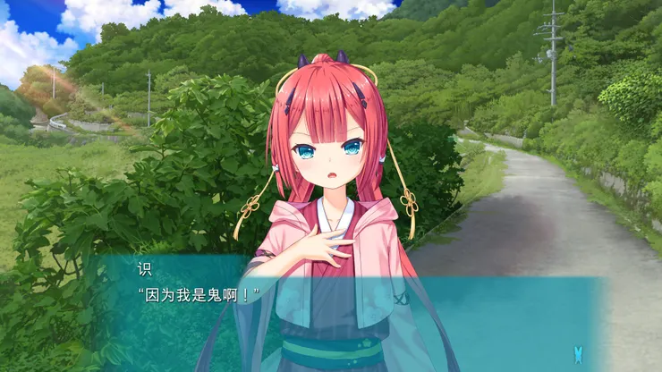 十四歲。說自己是鬼……好喔（溫暖的微笑