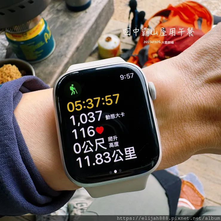 【大霸群峰4百岳。兩天一夜】伊澤山。小霸尖山。大霸尖山。加利