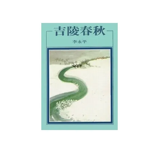 圖片來源：讀冊生活（書籍封面）