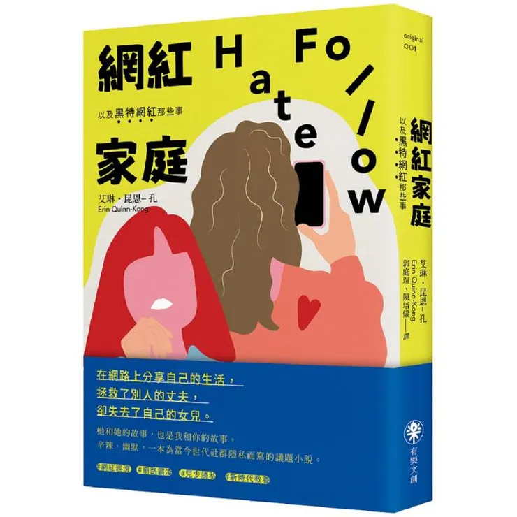 圖片來源：金石堂