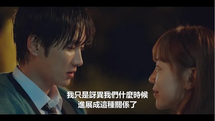 後知後覺的墜入愛河