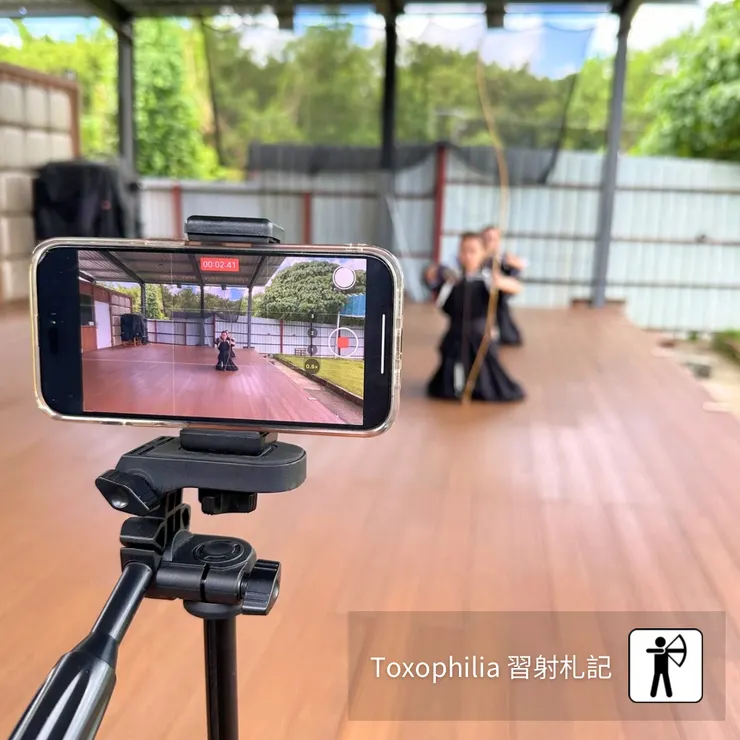 概念圖，非錄像審查拍攝實況。（感謝靖思堂弓道場借用活動相片）