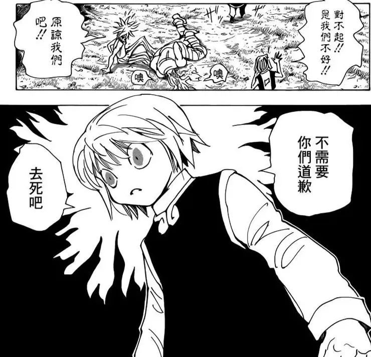 火紅眼狀態的小酷拉皮卡。