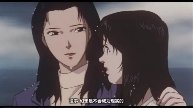 圖十八：醫師告訴未麻(高倉陽子)「幻想不會成為現實」