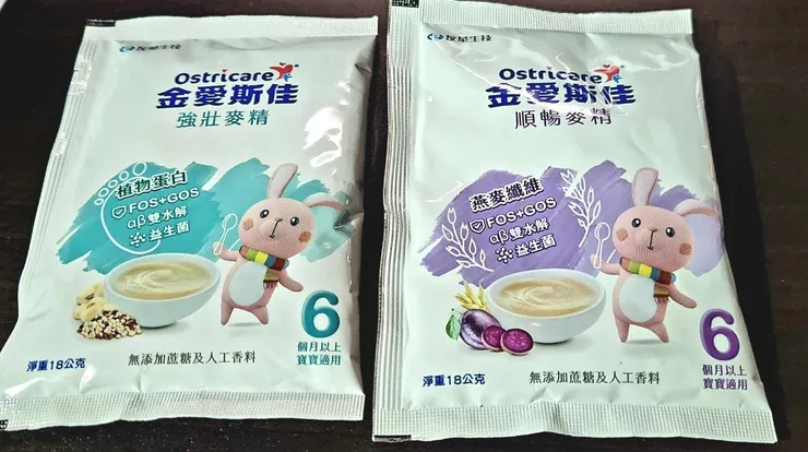 收到的麥精試用包*2