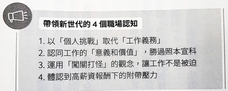 圖片翻拍自書本內容