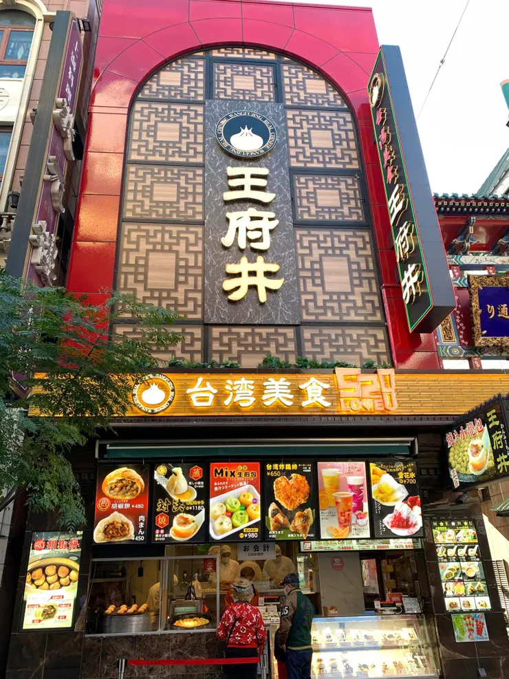 真心不知道這家店在橫濱那麼紅😂😂😂😂