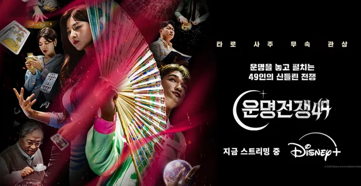 天機試煉場 | 評價 8.1/10  | awwrated