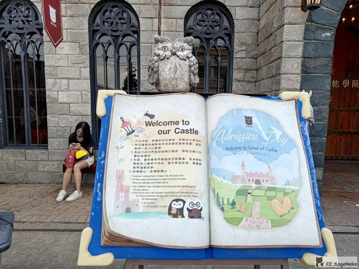 魔法書