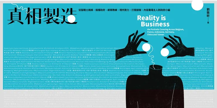 vocus|新世代的創作平台