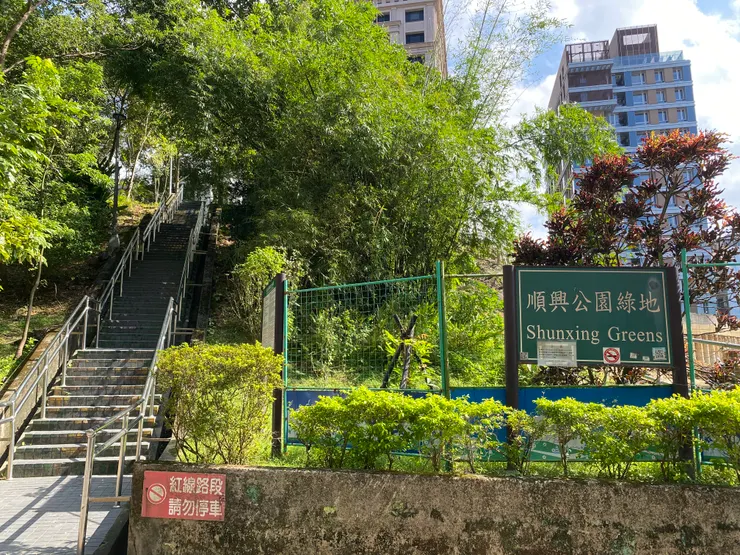 高地公園成了木柵地區的特色