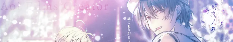 坂本キラキラ的沙龍