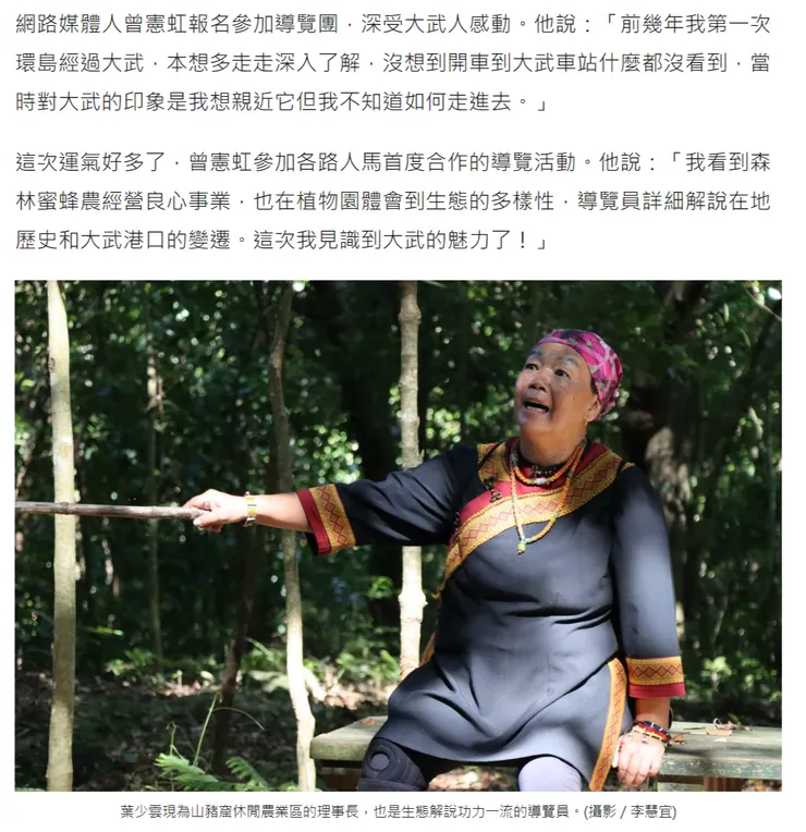 vocus|新世代的創作平台