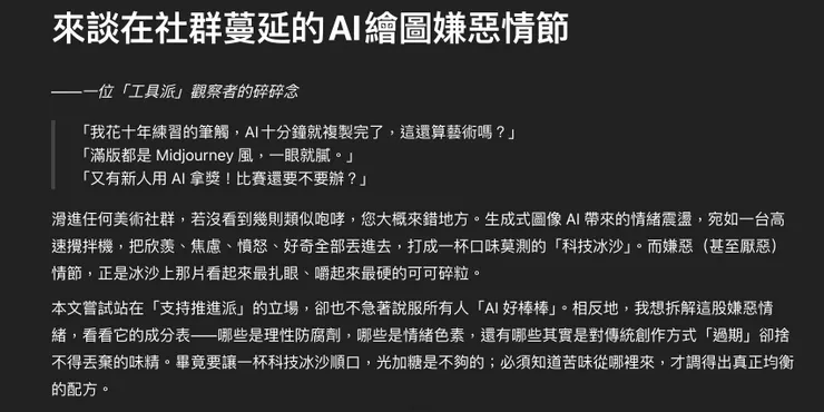 vocus|新世代的創作平台