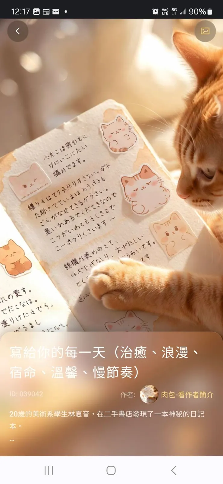 vocus|新世代的創作平台