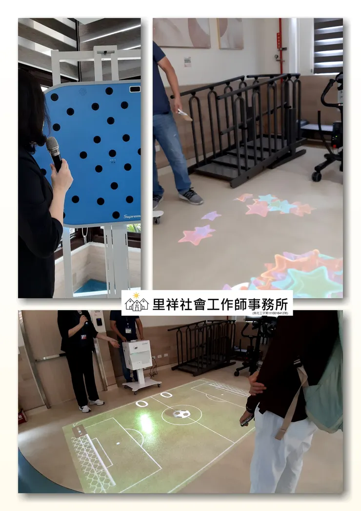 動態視力手腦訓練&OMI智能互動投影系統