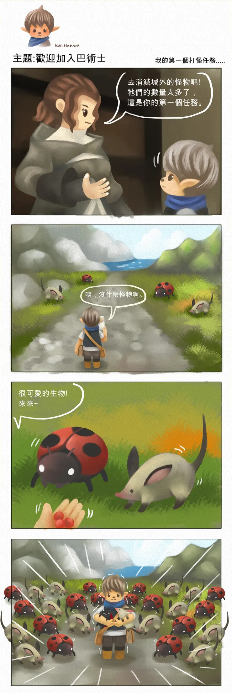 vocus｜新世代的創作平台