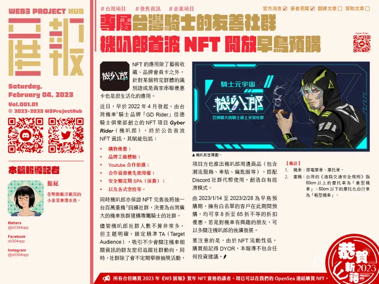 vocus｜新世代的創作平台