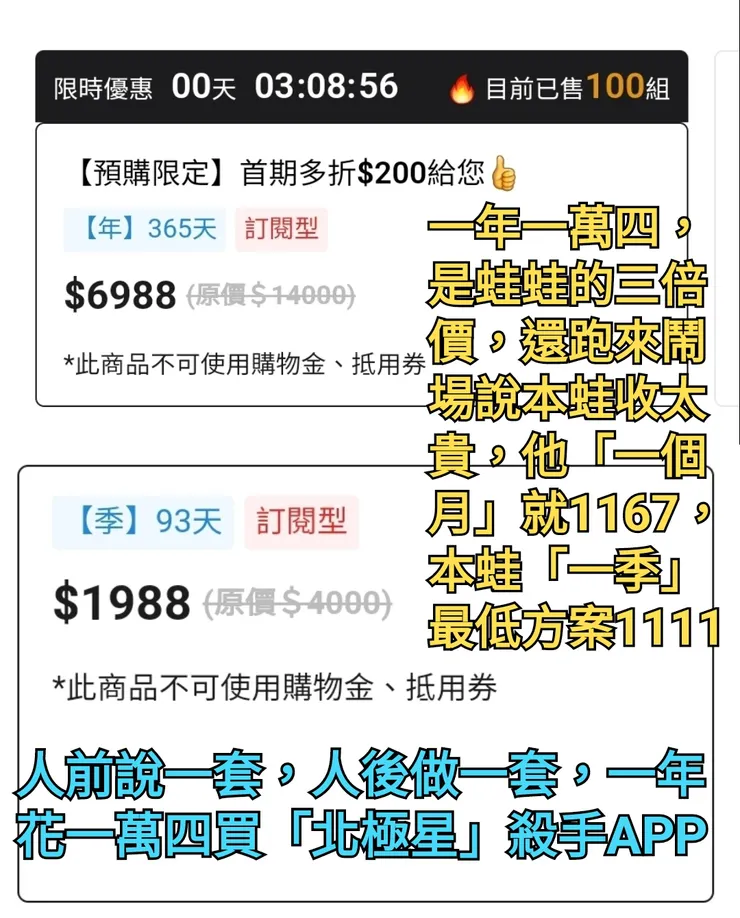 ALLMONEYRISR大師商業廣告上架了