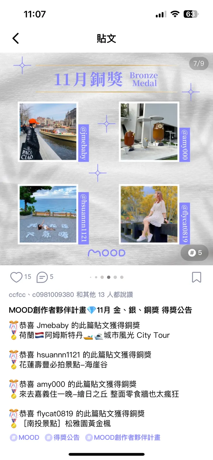 vocus|新世代的創作平台