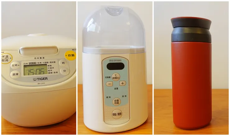 三種工具都能自製米麴甘酒