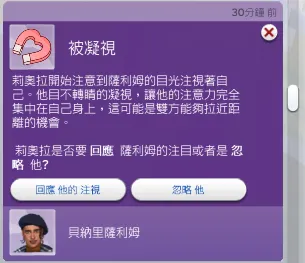 他最後是唯一倖免的備胎XD