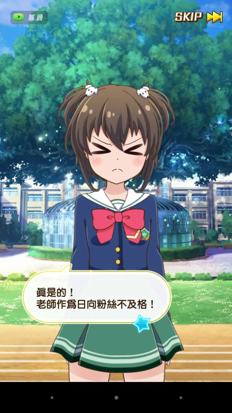 好像是對話選錯了XD