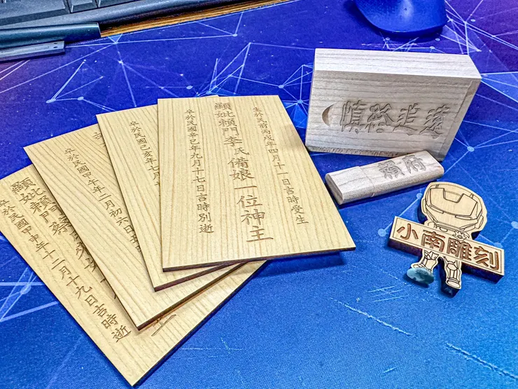 龍益行|台南佛具店・金紙店・宗教百貨・神主牌雕刻・拜拜用品 專精 神主牌雕刻與祖先牌位製作,提供佛具、金紙、神桌、拜拜用品等完整祭祀用品。 服務包含:擇日安神位、安祖先、神桌安裝,並支援 外縣市宅配,讓您安心完成祭祀。 📞 電話:06-2569113 📱 LINE:led1984 📍 地址:台南市安南區北安路二段612號 👉 Google 地圖導航