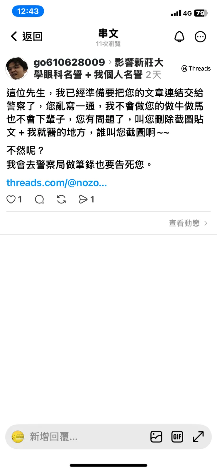 vocus|新世代的創作平台