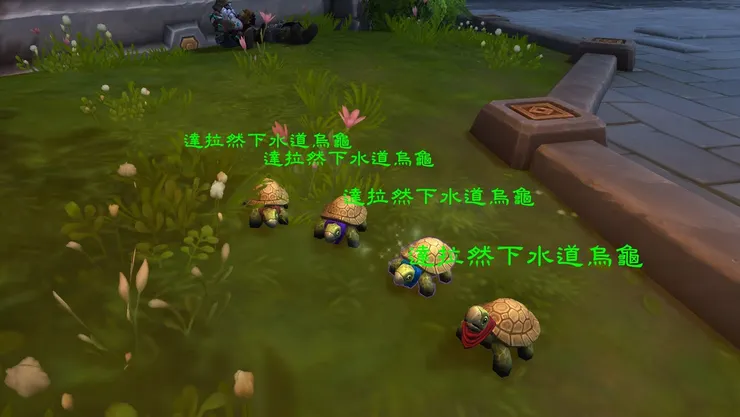 打扮華麗的一家人(?)