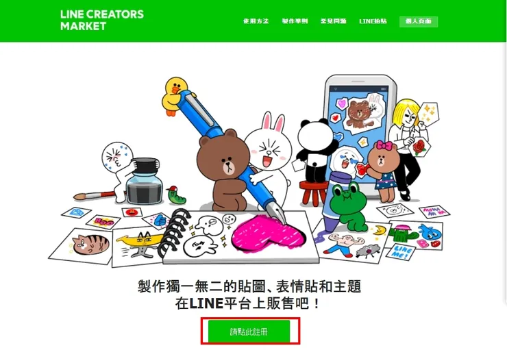 vocus｜新世代的創作平台