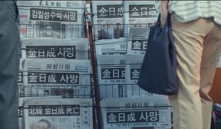 鋪天蓋地的消息成了人們關注的熱點,然而,閔次長卻只關注並非「遇刺身亡」。反派閔次長的真實目的是想讓兩韓再度燃起戰火?