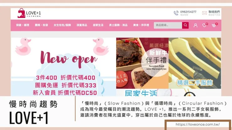 節能減碳怎麼做?減碳5大方法重點，日常習慣就能減少碳排放2