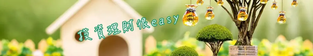 Afren投資筆記的沙龍