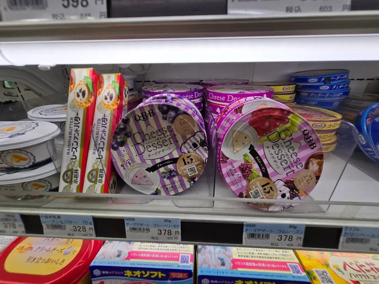 『QBB起司』藍莓跟莓果口味