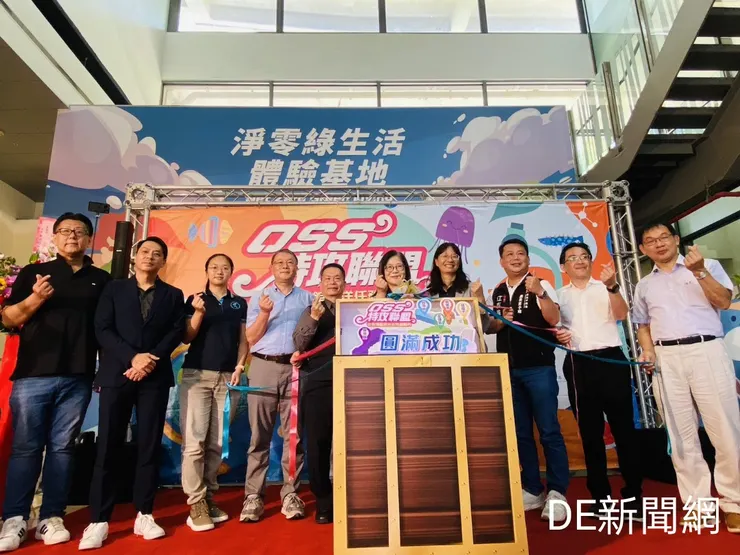 (照片由海科館/提供)