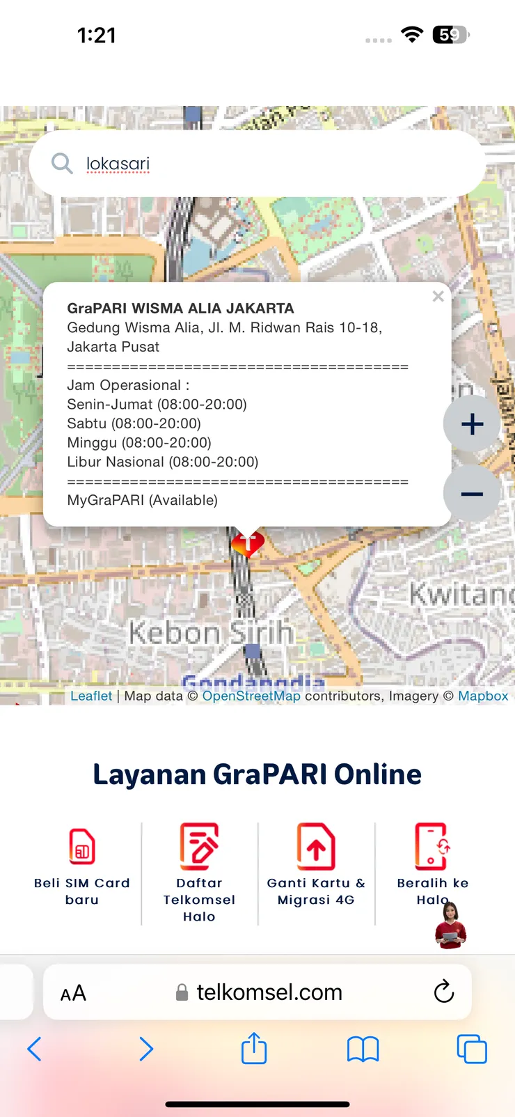 印尼電信服務中心