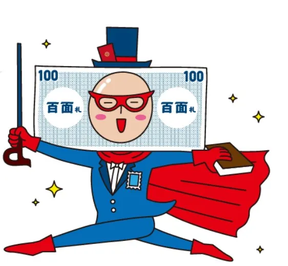 為小朋友介紹新鈔奧秘的卡通人物「新鈔人」/圖片來源:國立印刷局新鈔特別設置網頁