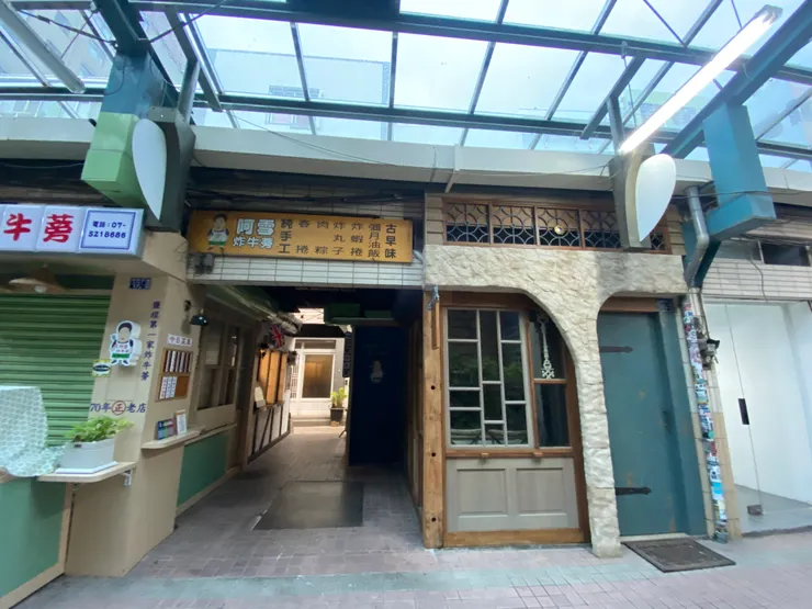 新樂街市場內部