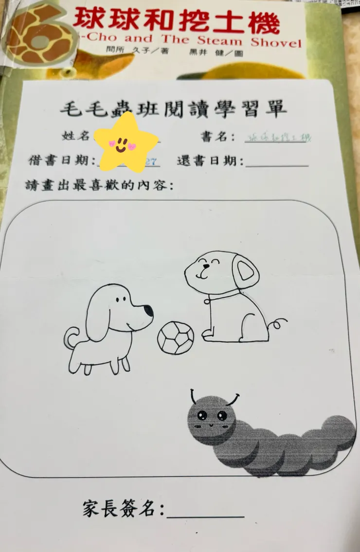 嫚腸粉喜歡的圖案